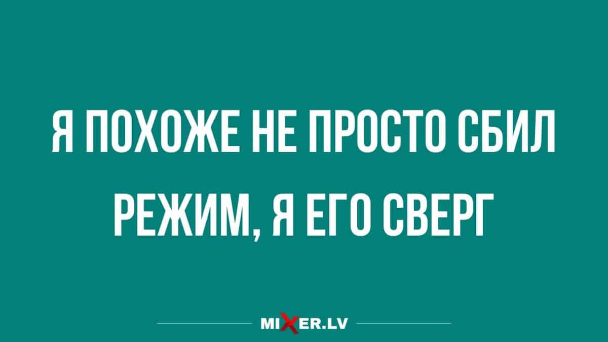 сборник лучших анекдотов за день