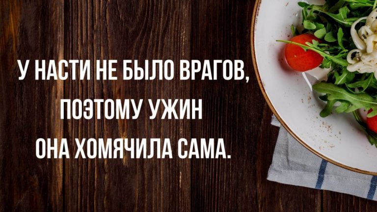 отборные анекдоты и юмор в понедельник
