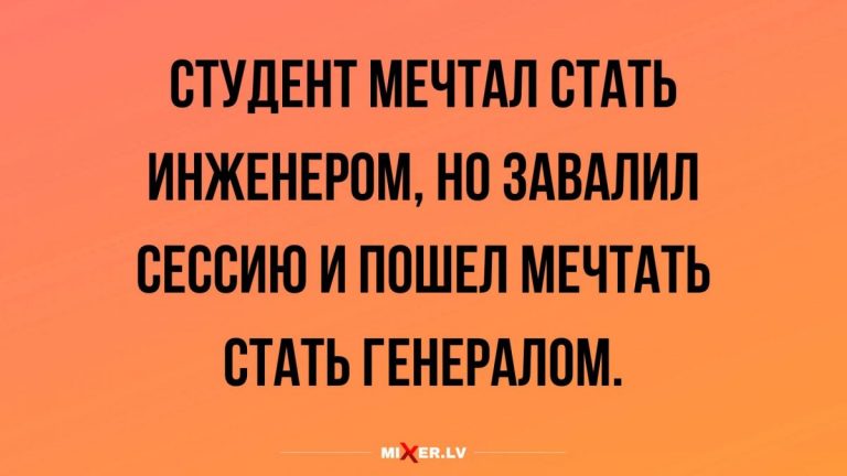 самые смешные анекдоты впонедельник