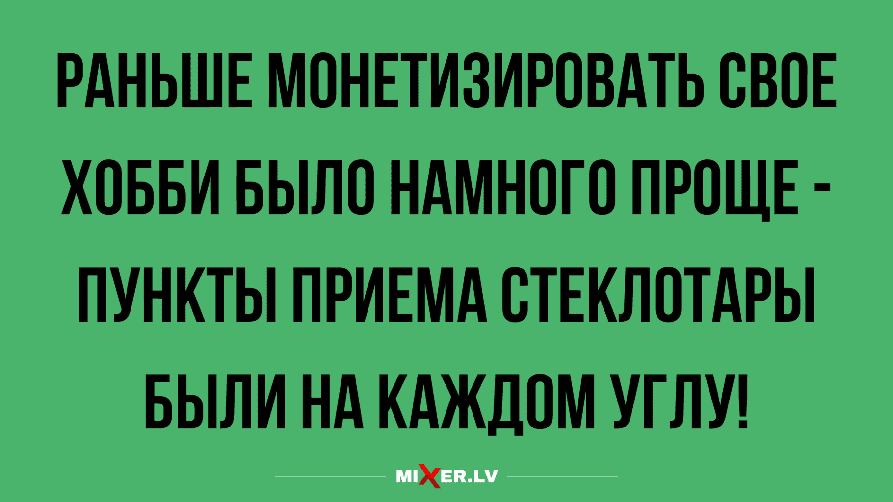 отборные шутки и юмор