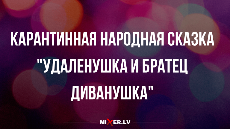 свежие анекдоты и юмор на вечер вторника