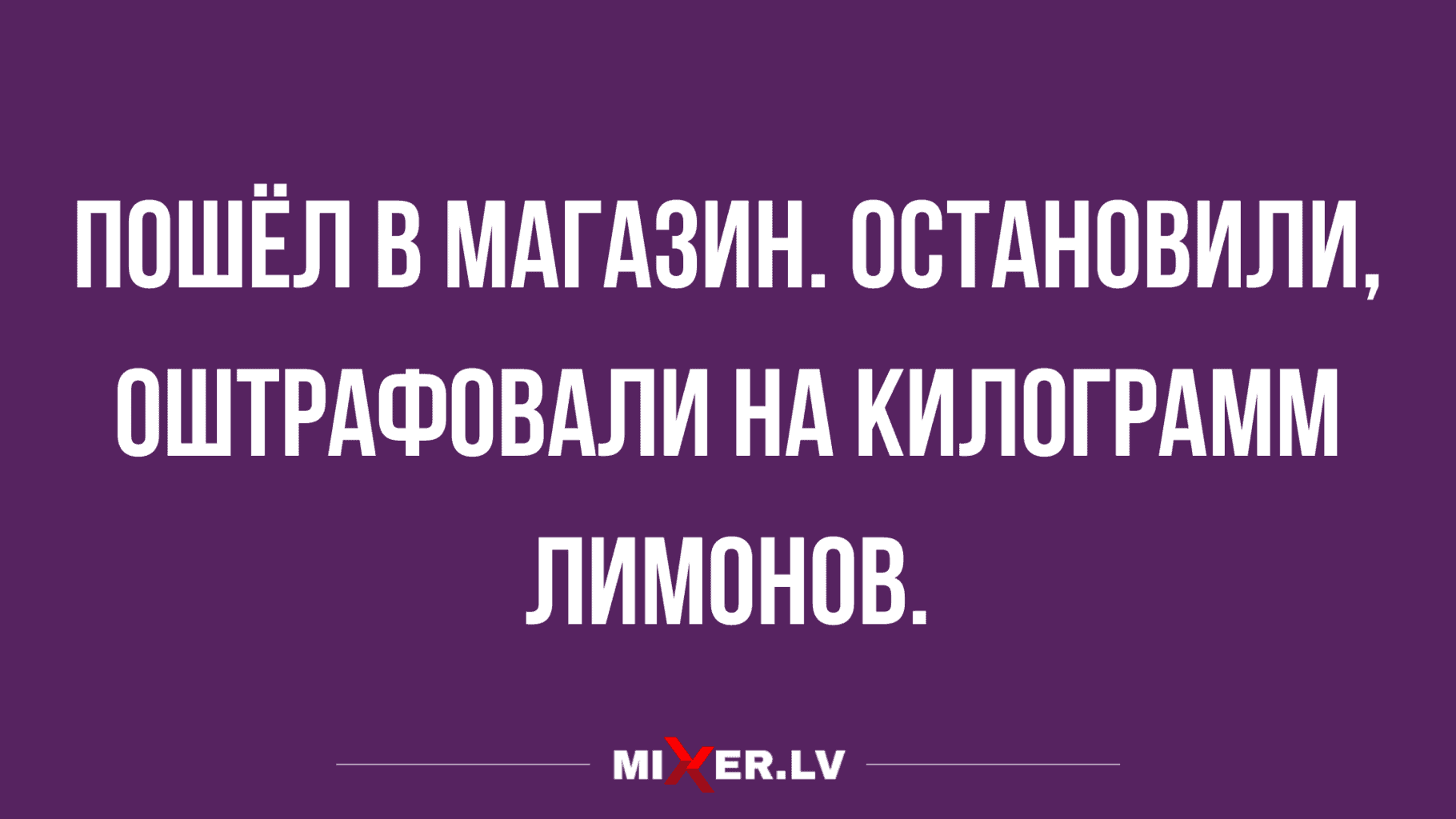 анекдоты в картинках очень смешные