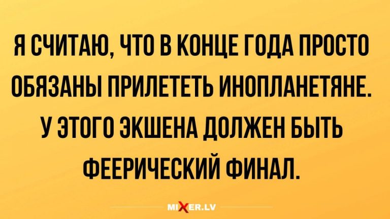 новы есмешные анекдоты и шуточки за сегодня