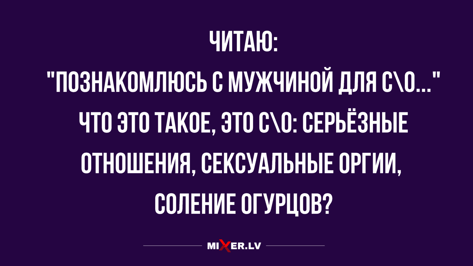отличные анекдоты на утро вторника