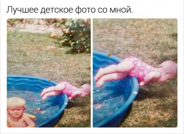 Подборка семейного юмора