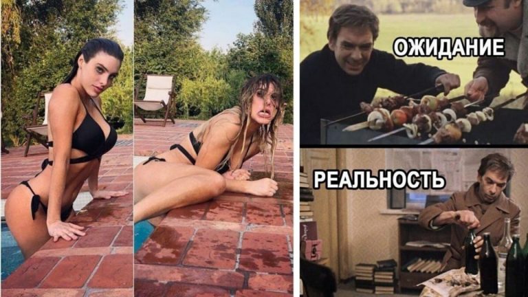 Любимая рубрика «Ожидание и реальность». И почему нам всегда так не везет?