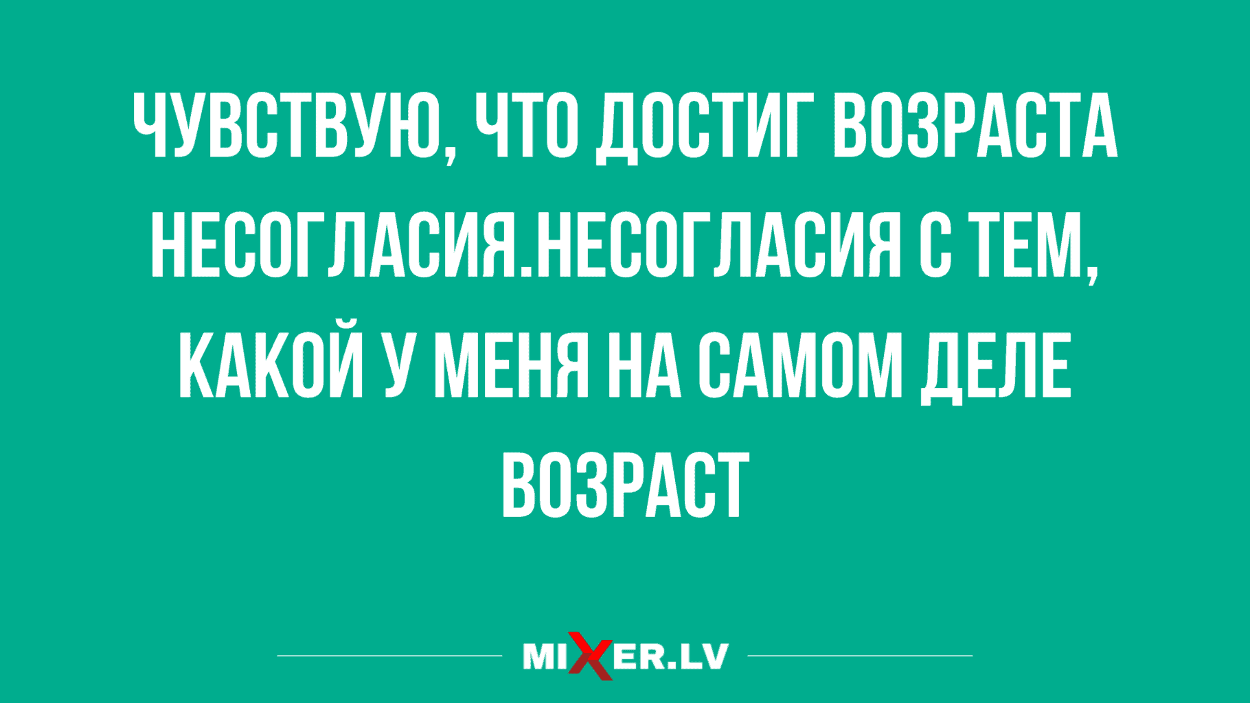отборные шуточки и анекдоты