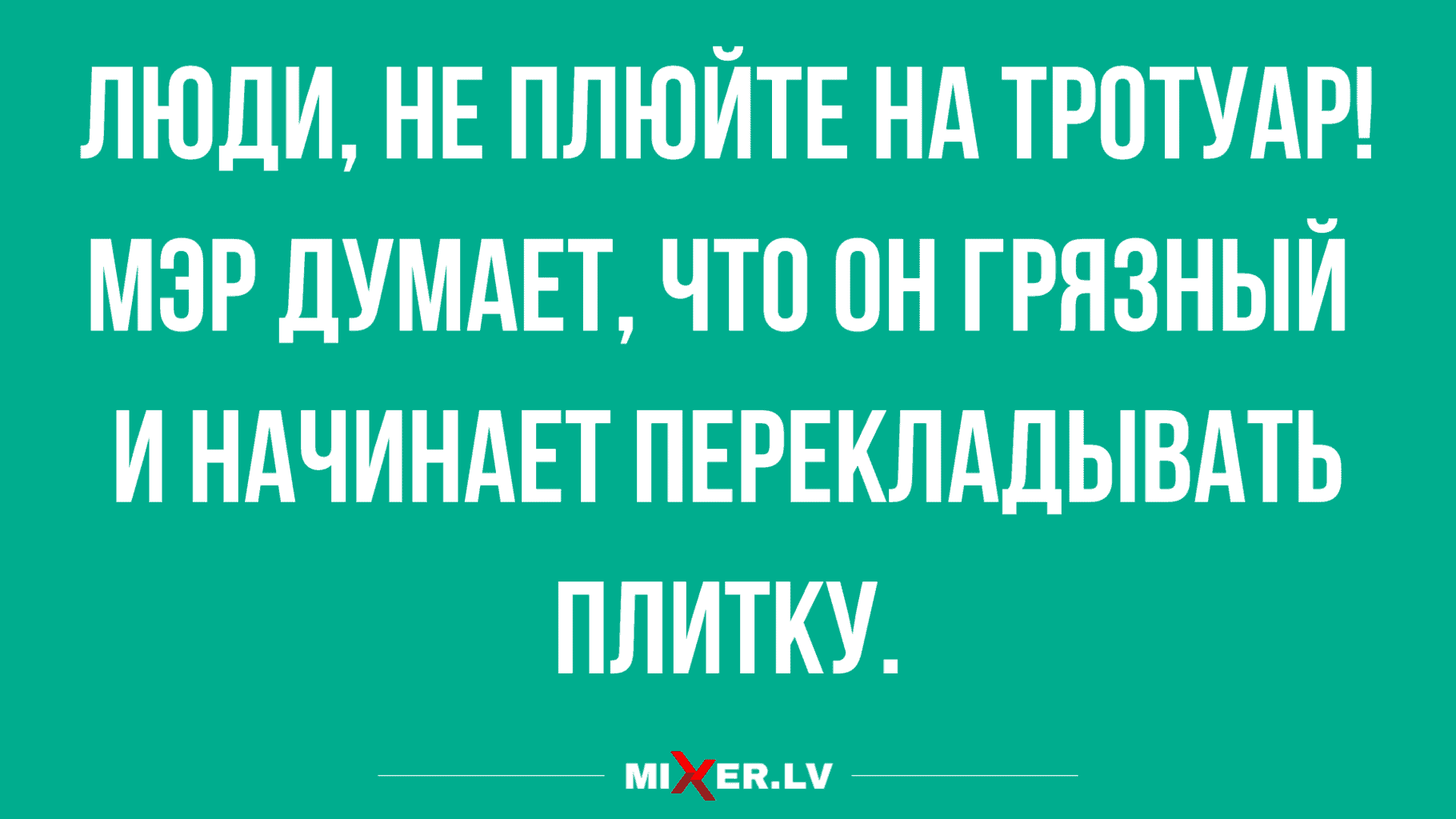 лучший юмор и шуточки