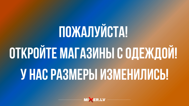 новые анекдоты и шуточки за сегодня