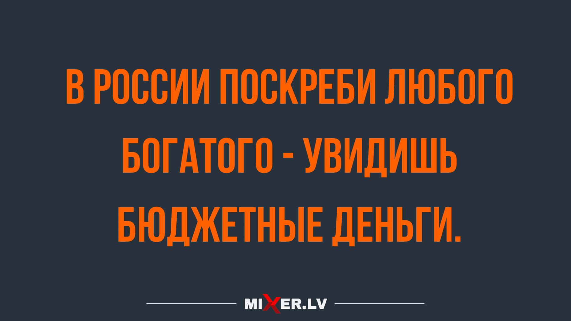 поджборка юмора и смешного юмора в середине недели