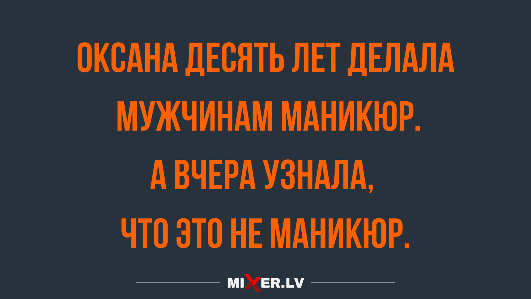 лучшие смешные анекдоты 20220 года