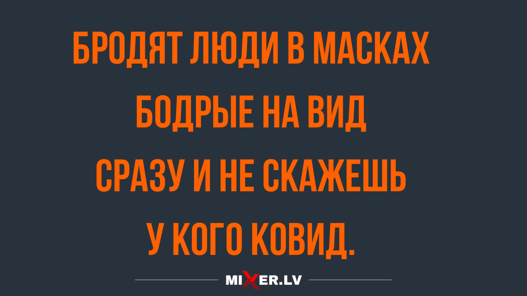 отборный юмор и новые анекдоты от 29 апреля