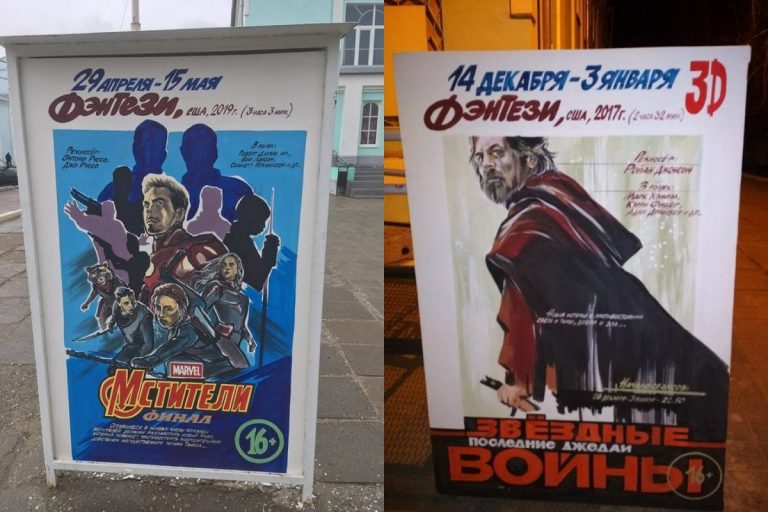 14 современных афиш, нарисованных от руки