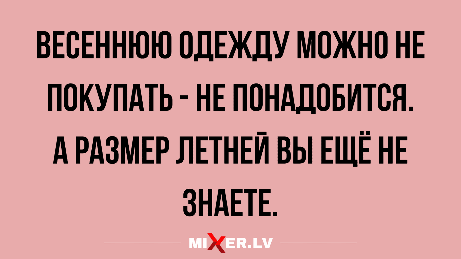 новые анекдоты и юмор на вечер пятницы