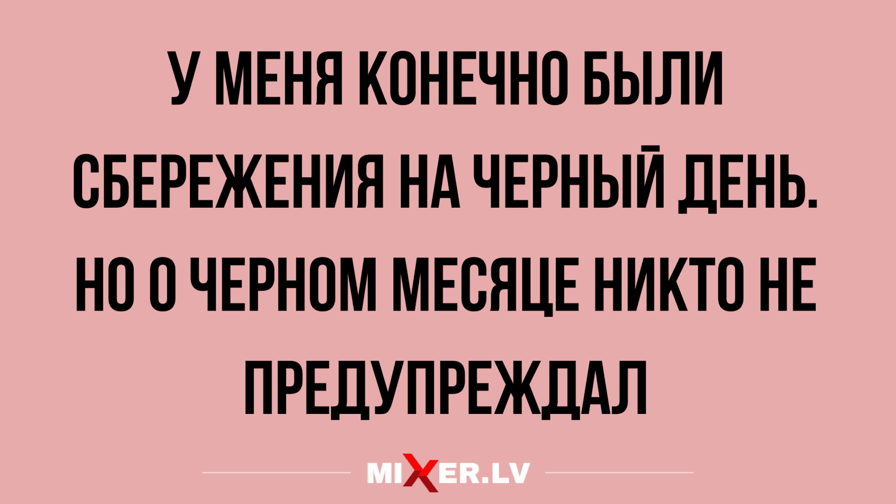 новые короткие анекдоты на разные темы