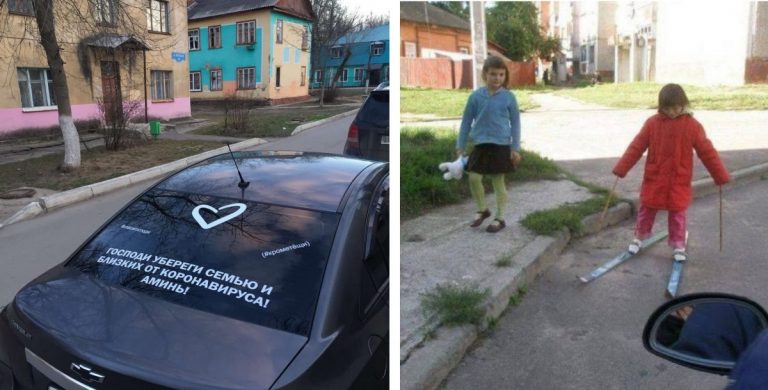 Типичные российские приколы