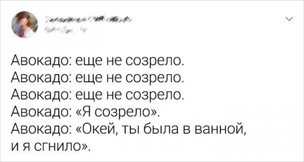 Подборка забавных твитов про кулинарию
