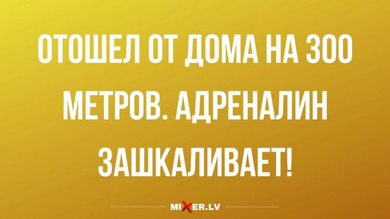самые смешные анекдоты за день на разные темы