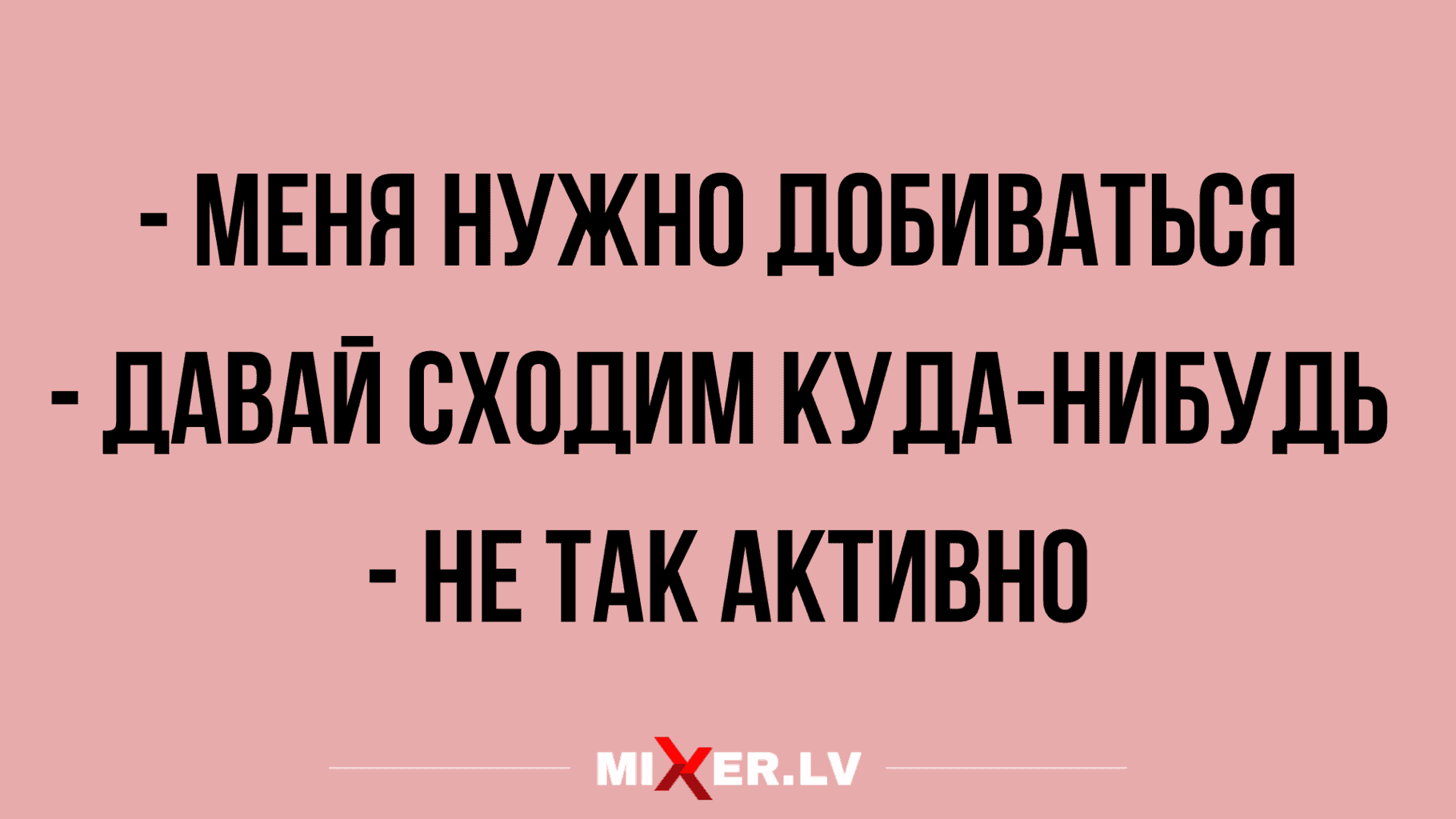 новые смешные анекдоты и шуточки за сегодня