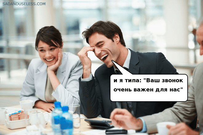 Мастер-класс троллинга