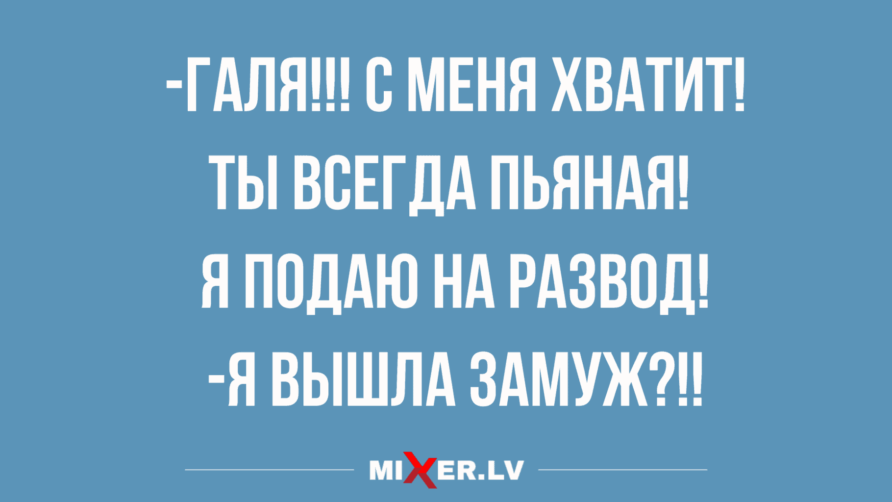 прикольная подборка анекдотов и юмора
