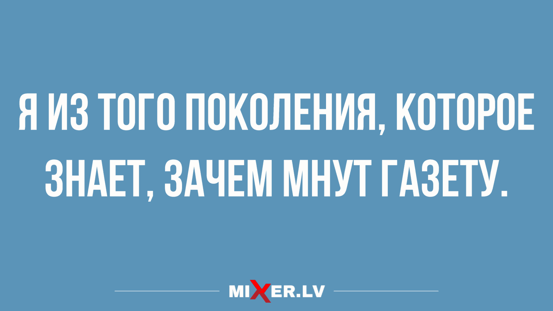 Новые смешные анекдоты про отношения