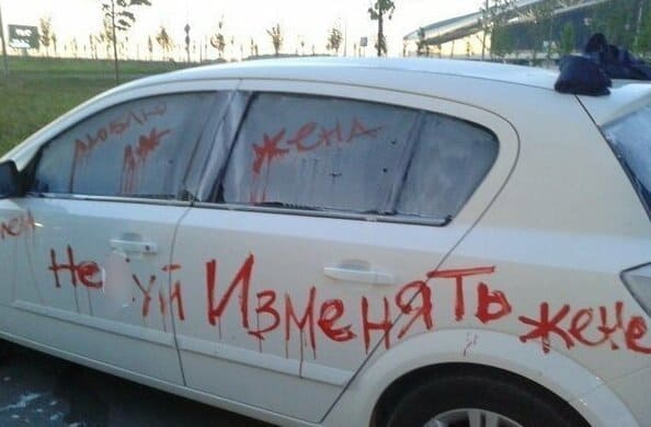 Этих ребят поймали на измене. Как об этом узнали и что было дальше?