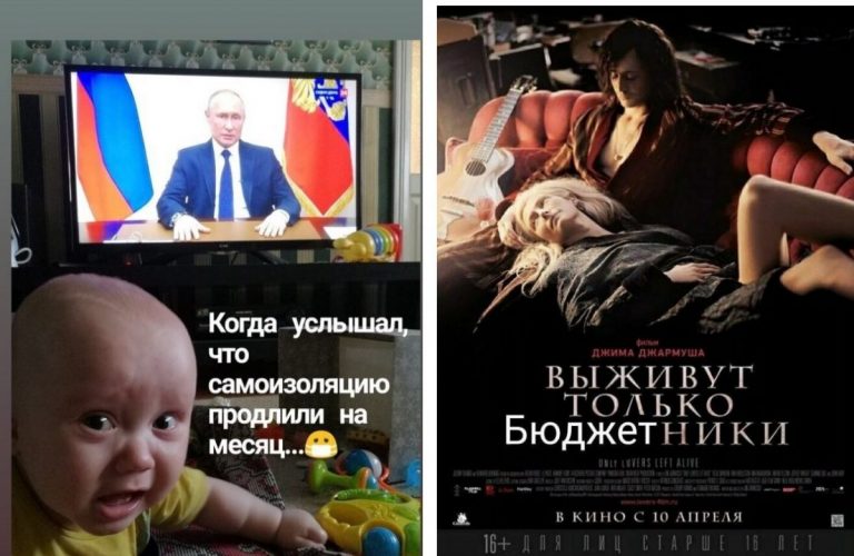 Сверхбыстрая реакция соц сетей и мемоделов на месяц выходных