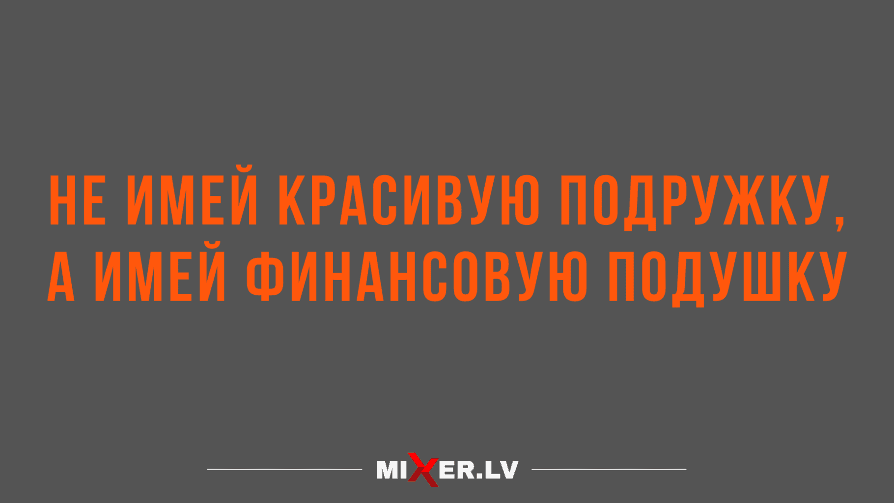 подборка шуток и анекдотов на разные темы
