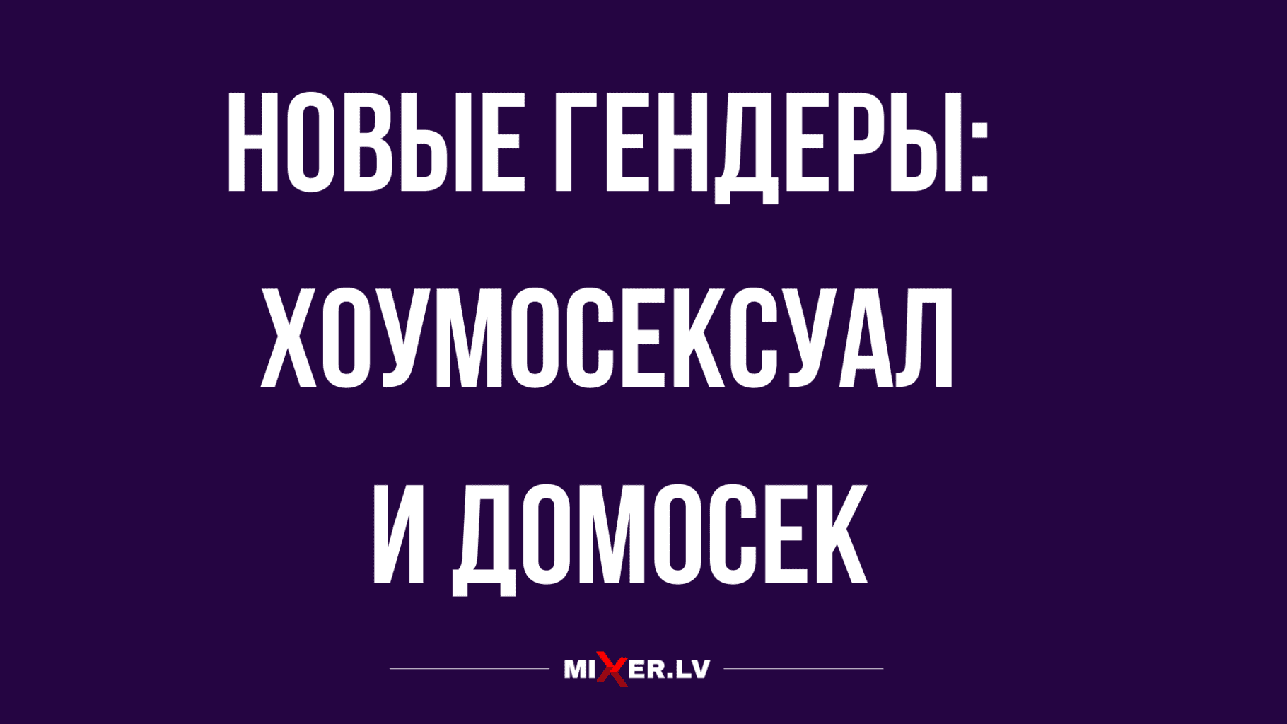 отборные анекдоты в картинках