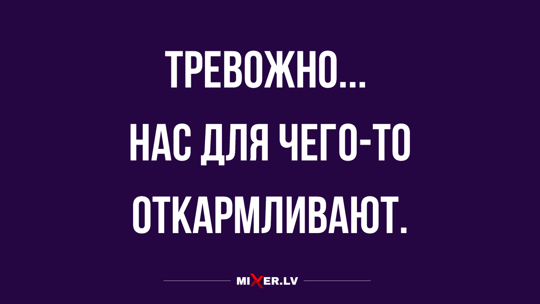 лучший юмор и анекдоты за неделю