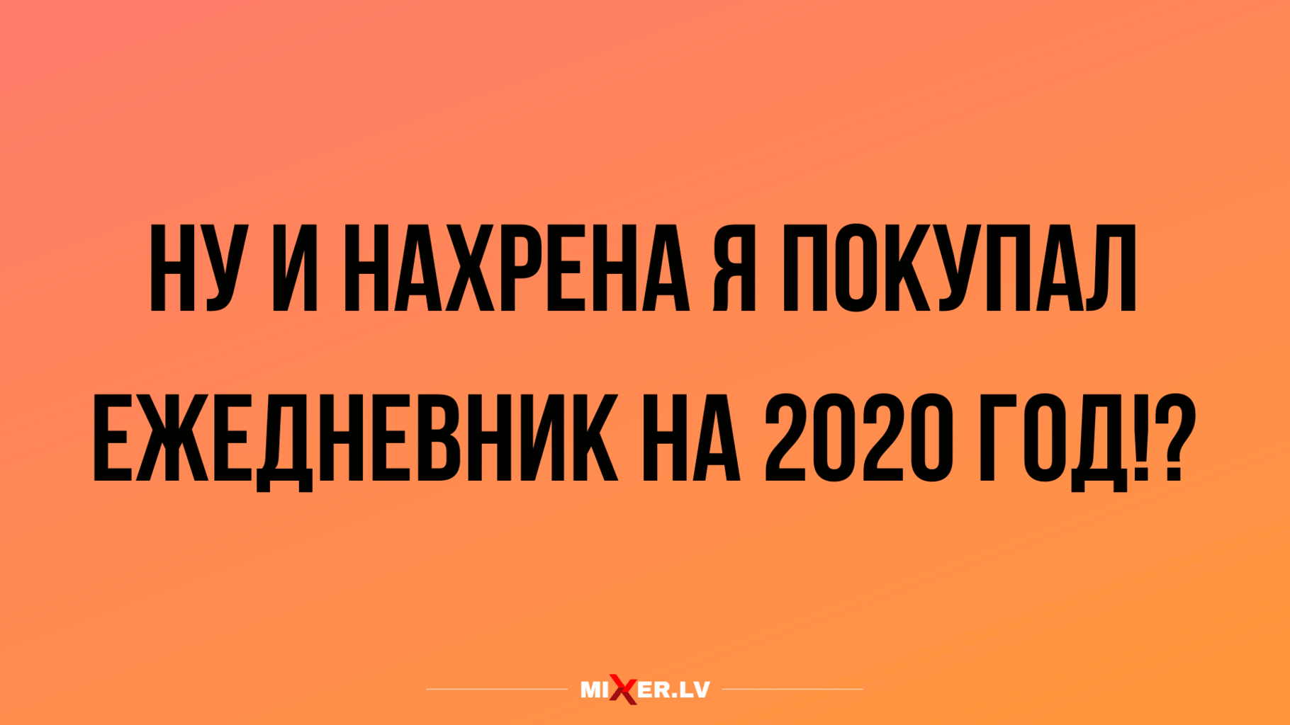 новые смешные анекдоты на вечер
