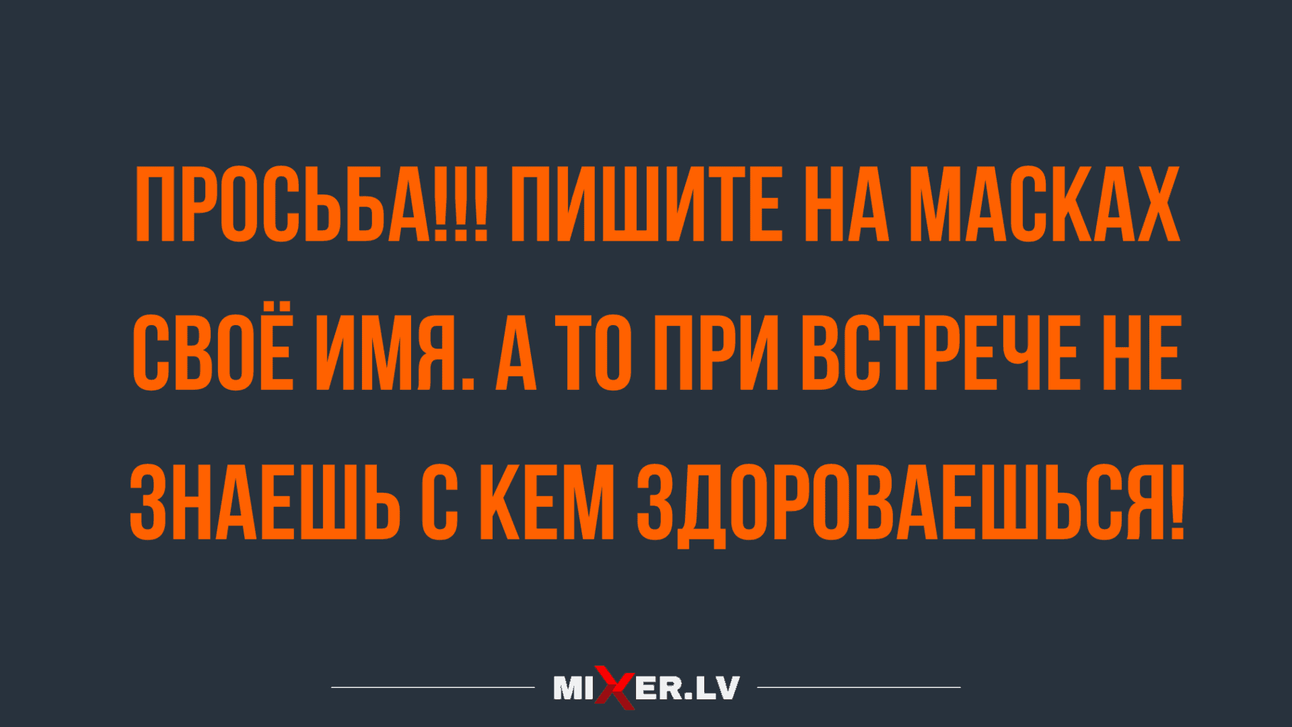 самые смешные анекдоты 2020 года