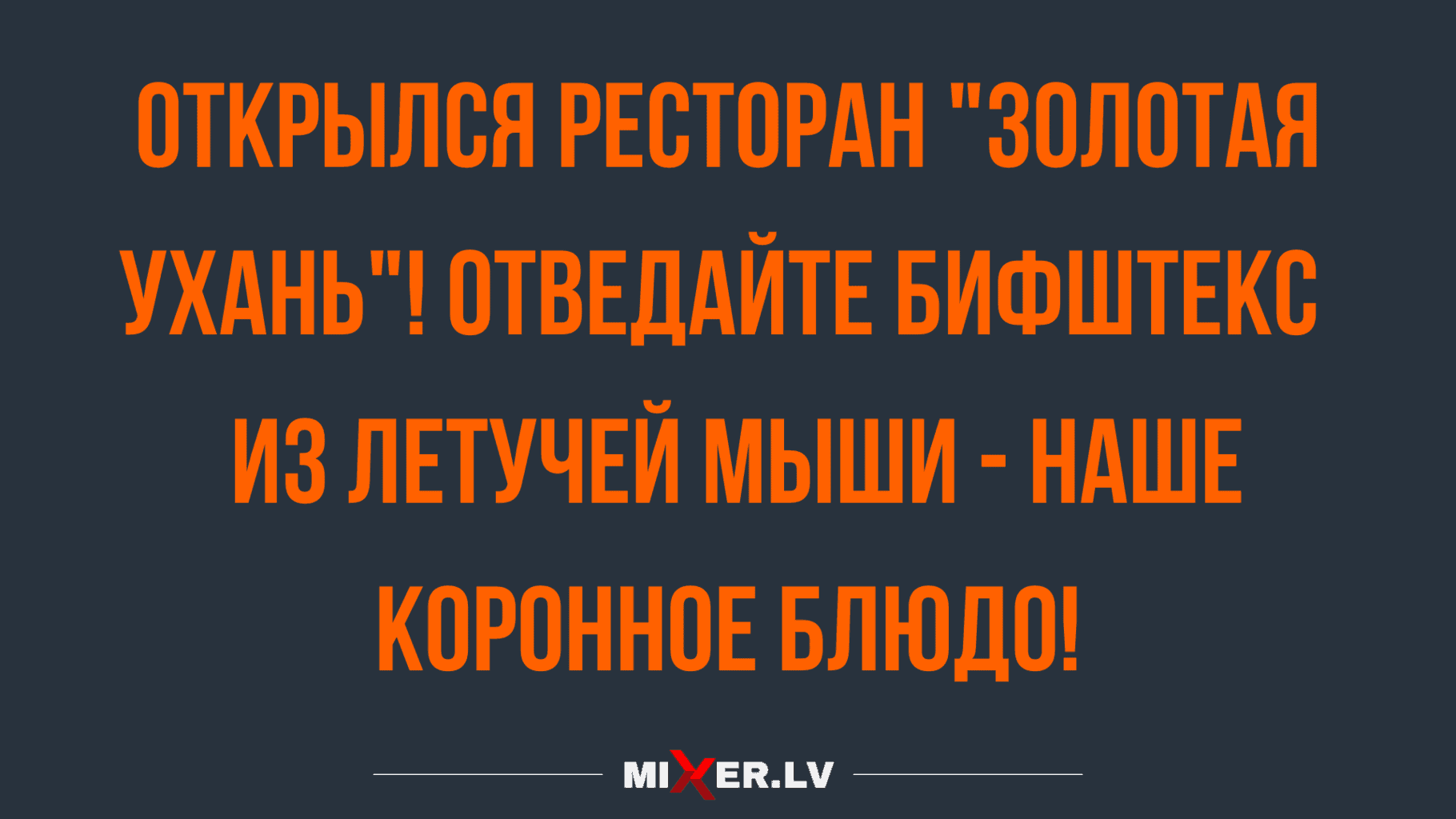 прикольные подборки анекдотов