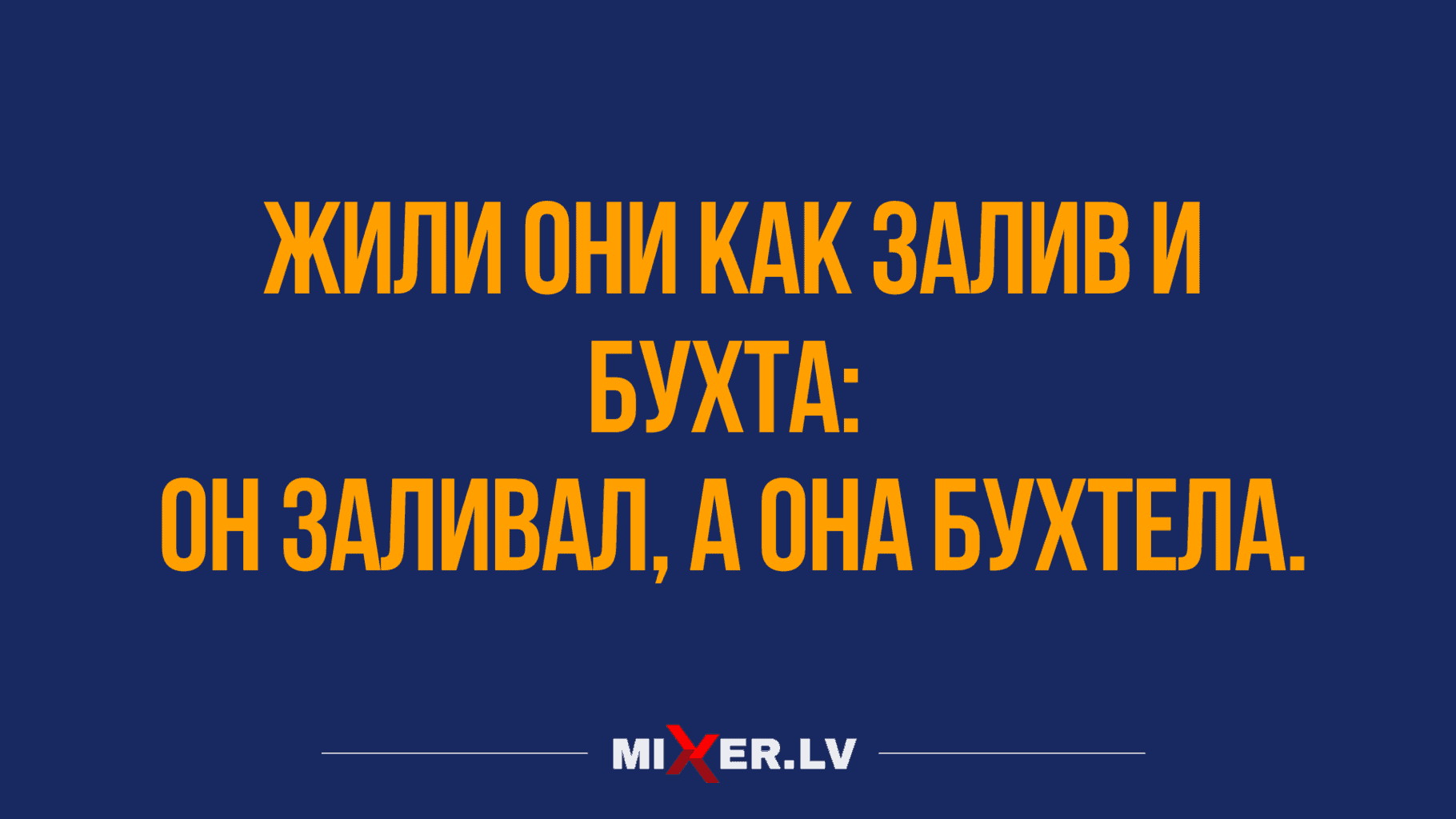 лучшие новые анекдоты