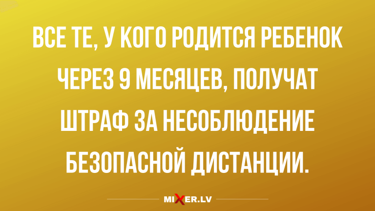 свежие анекдоты и шуточки за сегодня