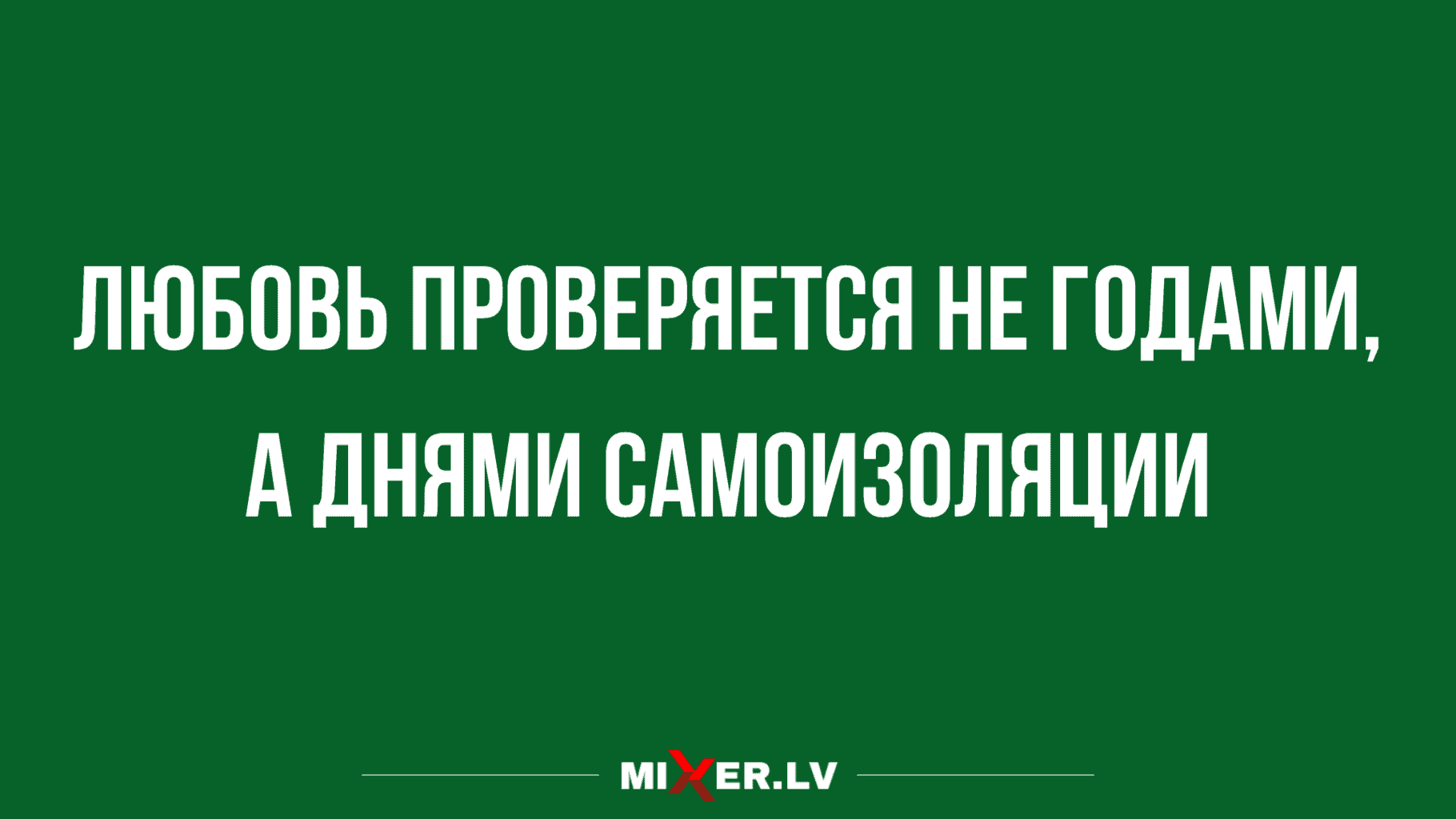 анекдоты смешные до слез 2020 года