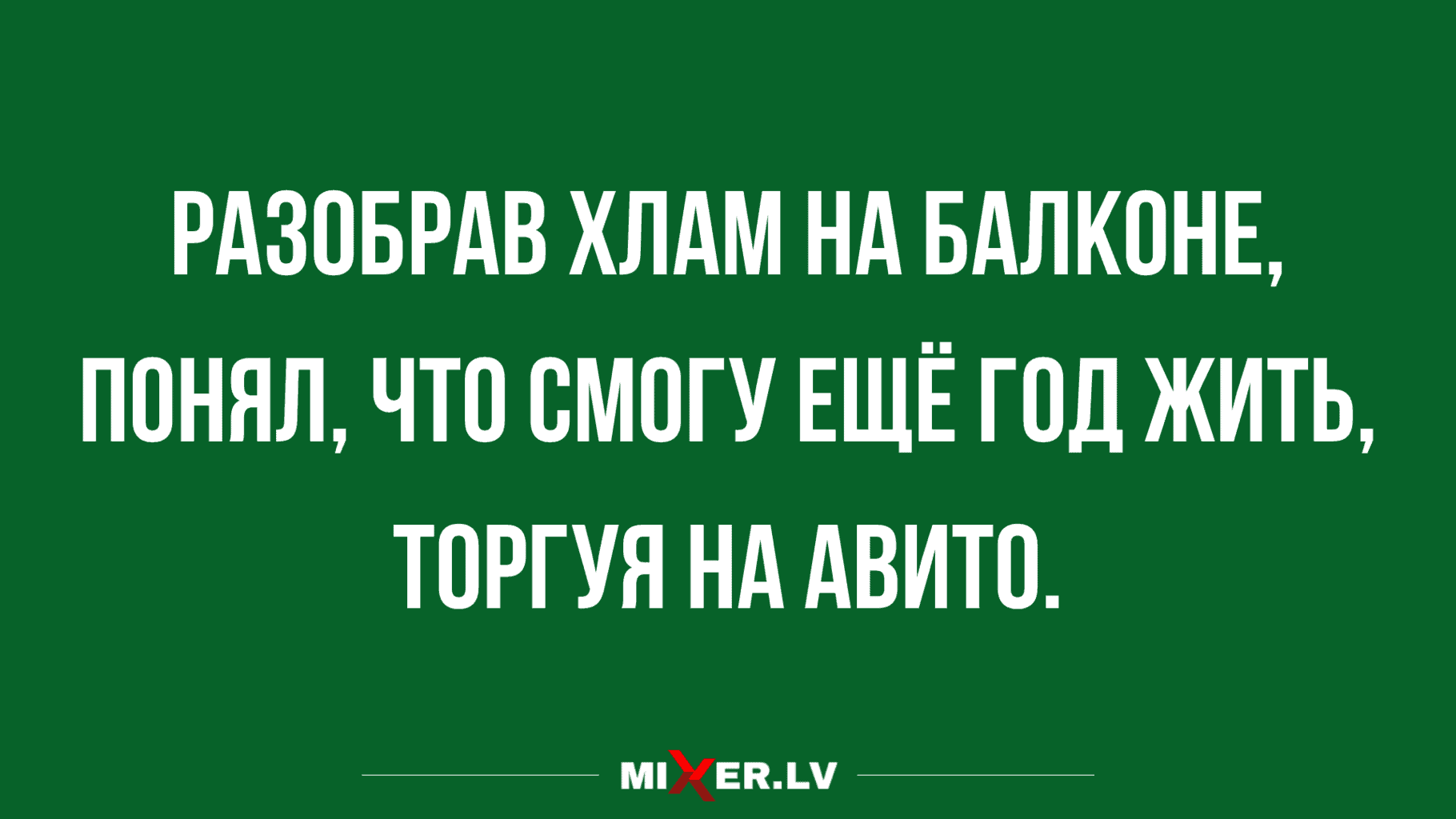 лучшие анекдоты за день 8 апреля