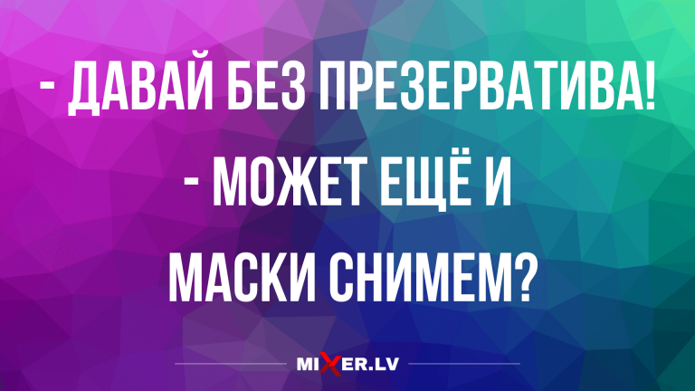 новые анекдоты с юмором