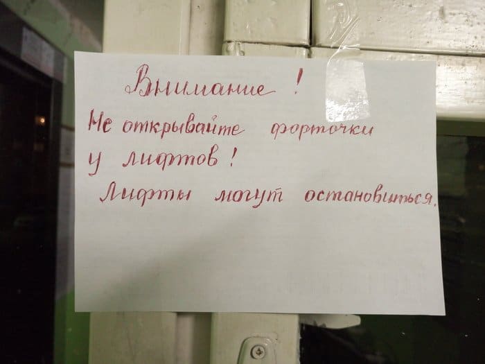 Вся наша жизнь в нескольких объявлениях (11 штук)