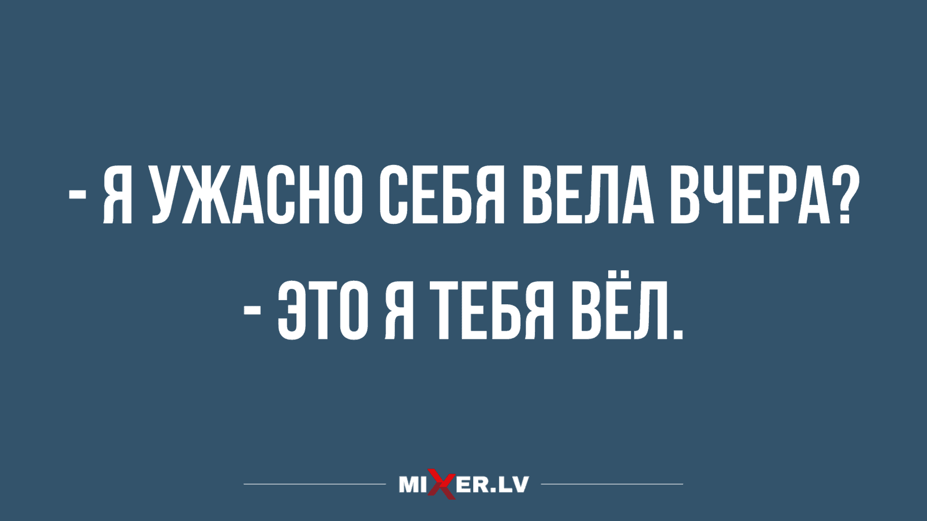 новая партия анекдотов и шуточек в четверг