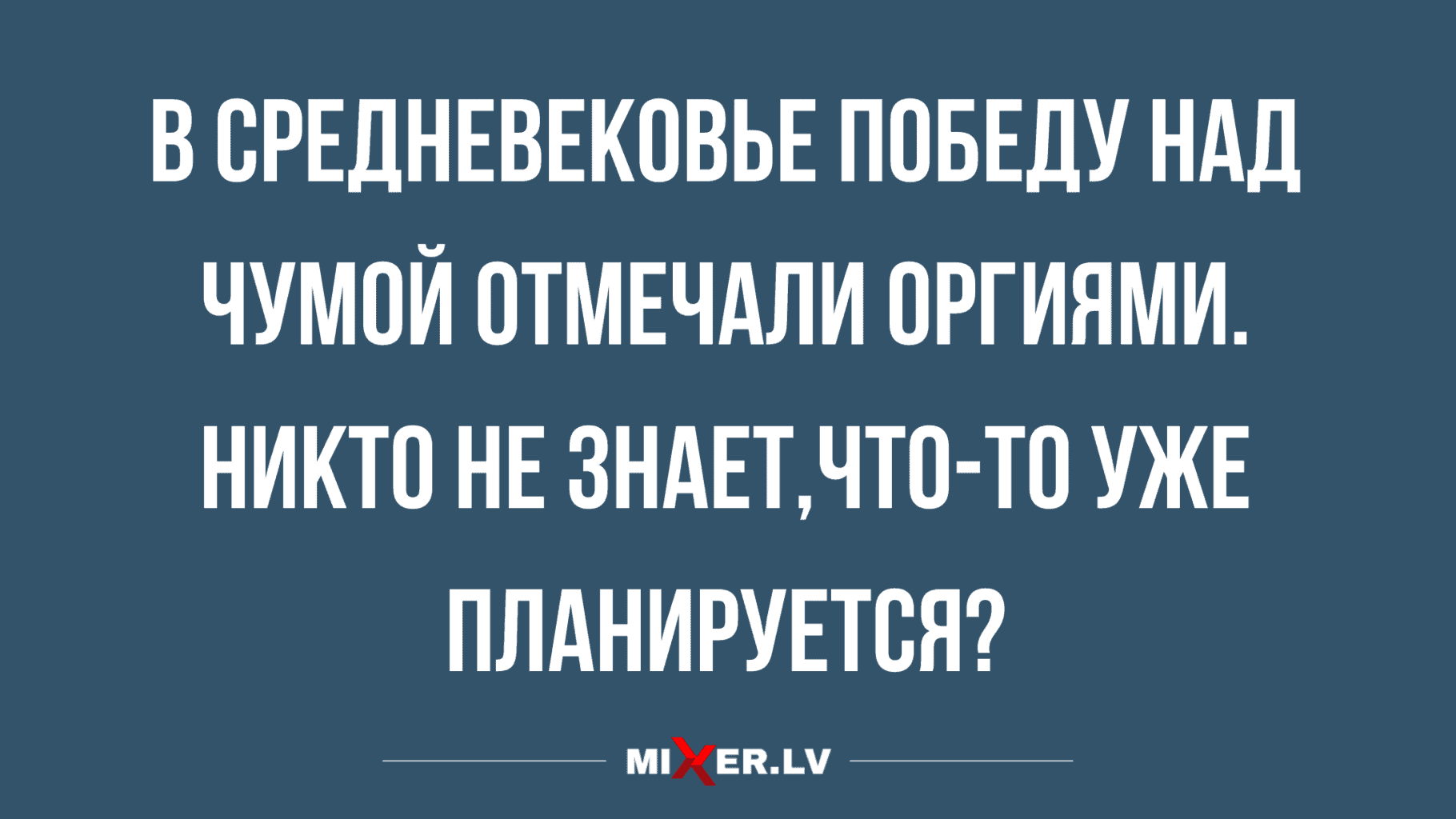 анекдоты смешные до слез 9 апреля