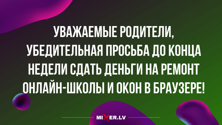 новые смешные анекдоты на вечер четверга
