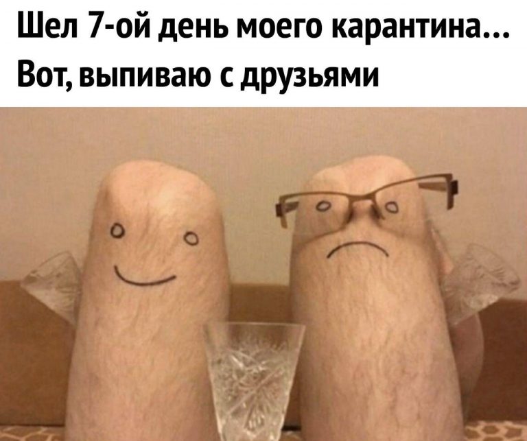 Пост алкогольного юмора на выходные