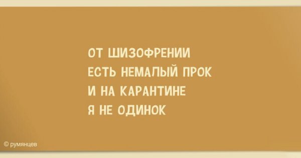 Актуальные и смешные стишки про вот это вот всё
