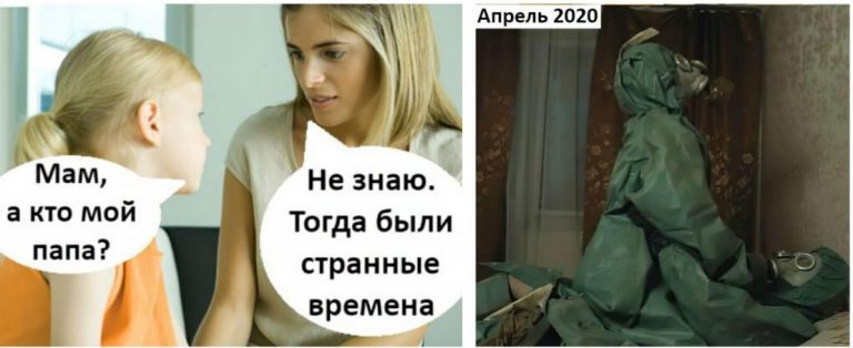 Мемы и смешные картинки на выходные