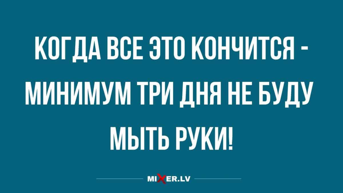 новые смешные анекдоты и шуточки на 1 мая
