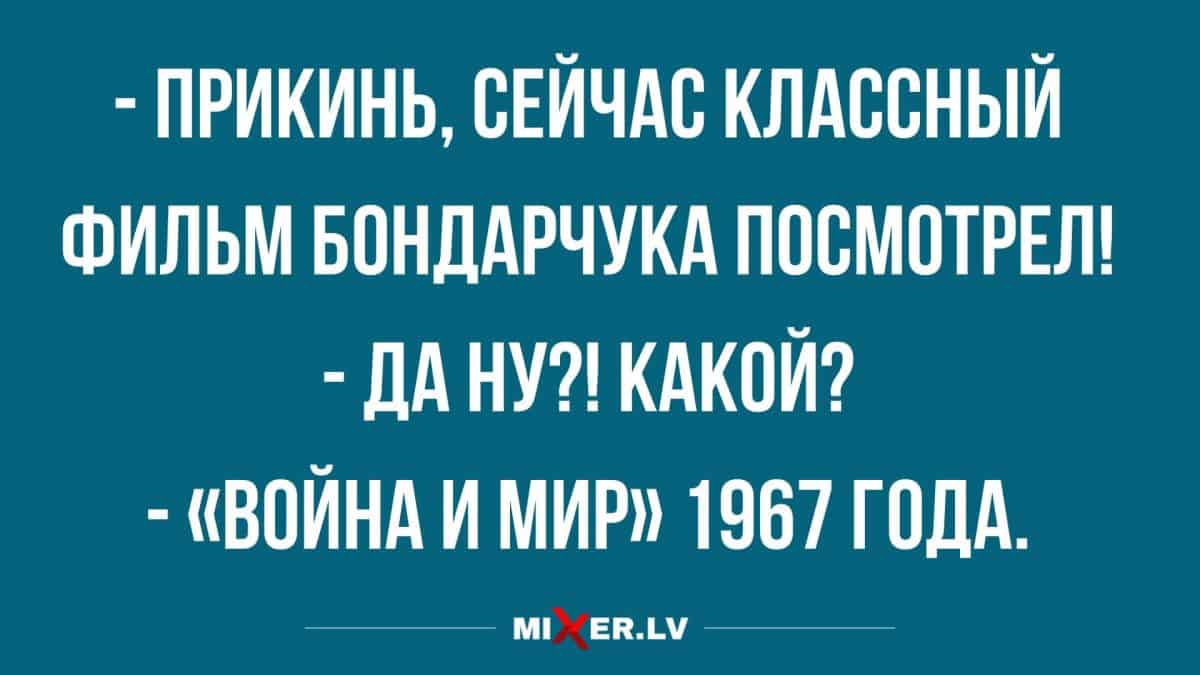 отличная подборка шуточек и юмора