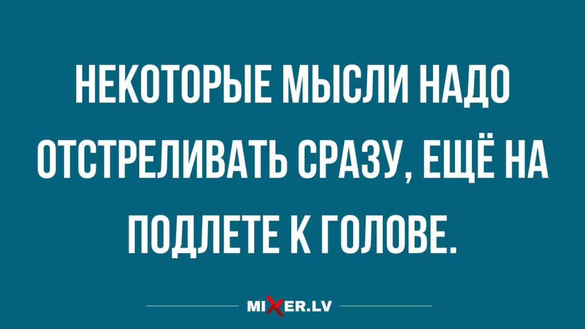 лучшие анекдоты и юмор в пятницу