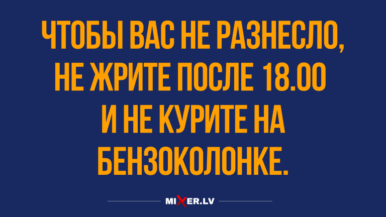 анекдоты на разные темы